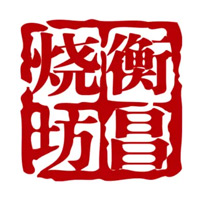 沧州衡昌烧坊回收