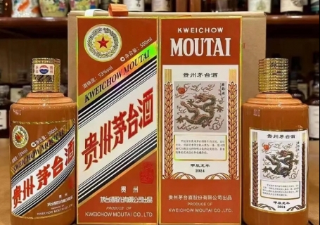 龙年生肖茅台酒500ml和375ml龙茅礼盒沧州回收价格多少钱？