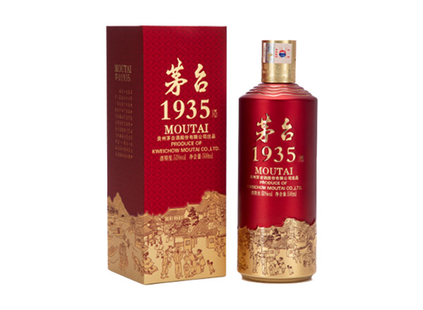沧州茅台1935回收