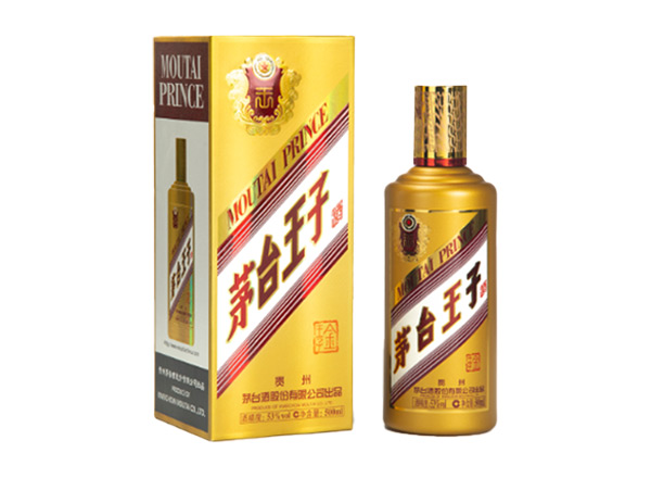 沧州茅台王子酒回收金王子酱香经典