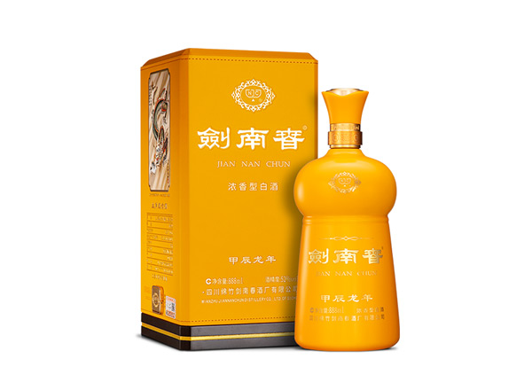 沧州剑南春甲辰龙年生肖酒回收