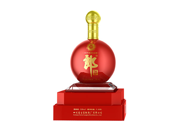 沧州收购百年郎酒纪念酒