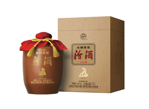 沧州收购汾酒头锅原浆鼠牛虎年生肖