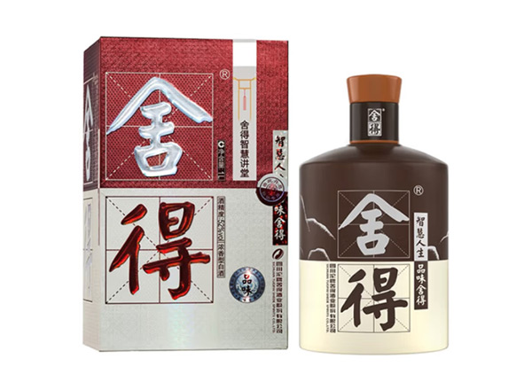 沧州沱牌酒回收品味·舍得酒（舍得智慧讲堂）