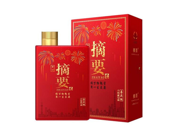 沧州摘要酒喜庆版回收摘要酒婚宴喜庆版53度520ml贵州金沙酒