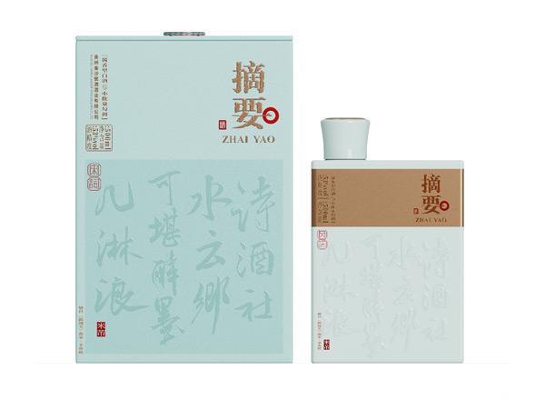 沧州摘要酒宋词回收金沙摘要唐诗宋词贵州摘要酒