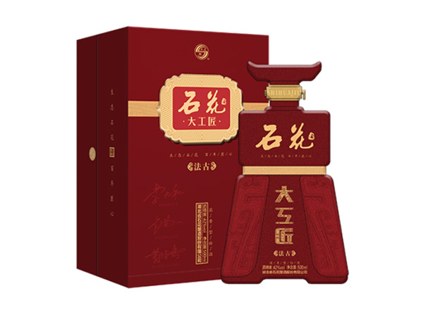 沧州石花大工匠酒回收大工匠法古42度