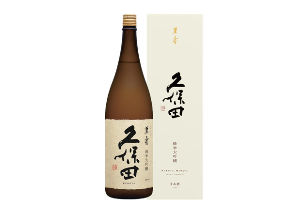 沧州久保田清酒回收久保田万寿萬壽纯米大吟酿1800毫升720ml