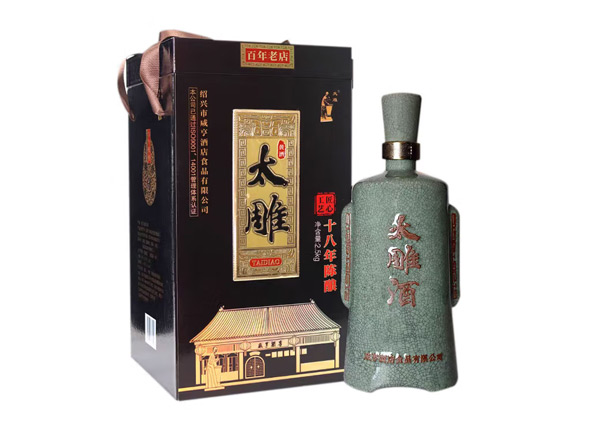 沧州咸亨酒店太雕黄酒回收太雕十八年陈酿绍兴黄酒2.5kg青瓷礼盒装